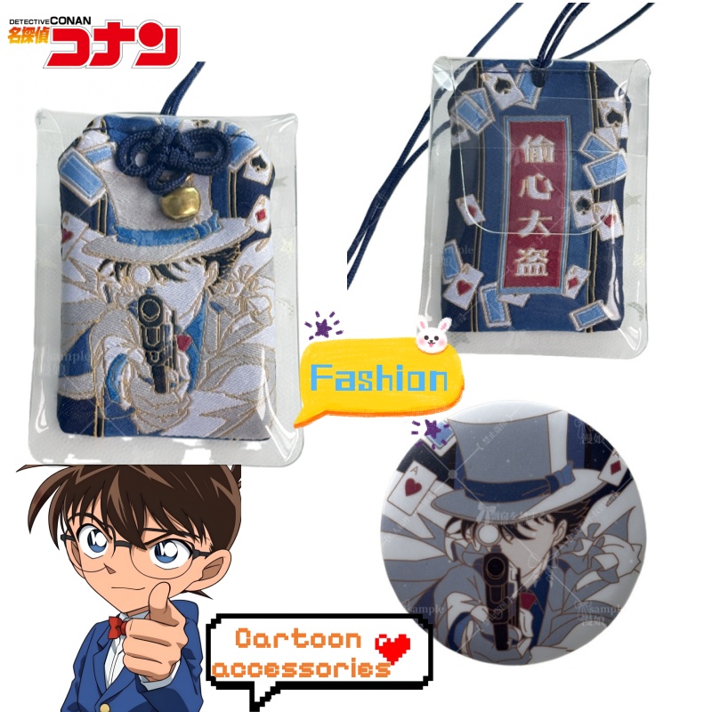 Embroidery Gift Ideas - 名探偵コナン カイトキッド クリエイティブな個性バッジ パフ刺繍アミュレット 2Dアニメ周辺装飾品 吊り下げ飾り