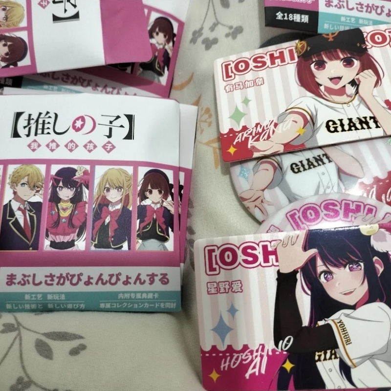 6個入り/箱 75mm ラブアンドディープスペース ヘブンオ - Embroidery Love のレビューと価格