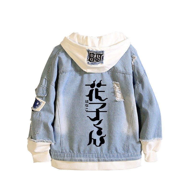 トイレ-子供のためのフード付きスウェットシャツ,ハコ,人,男 - Embroidery Jacket Jeans のレビューと価格