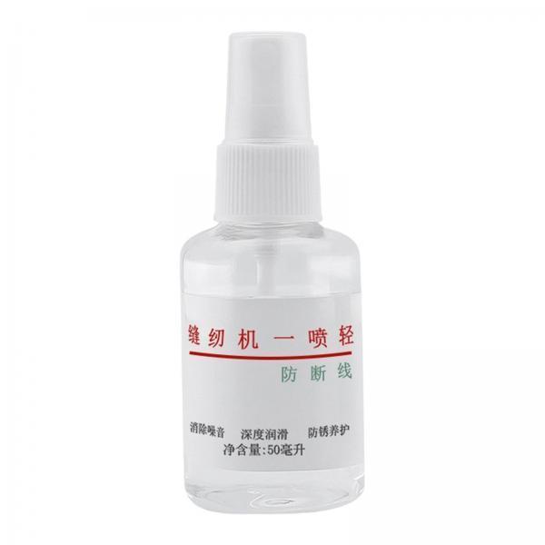 ポータブルミシン用オイル 50ml 透明潤滑スプレー プレッ - Embroidery Running Stitch のレビューと価格
