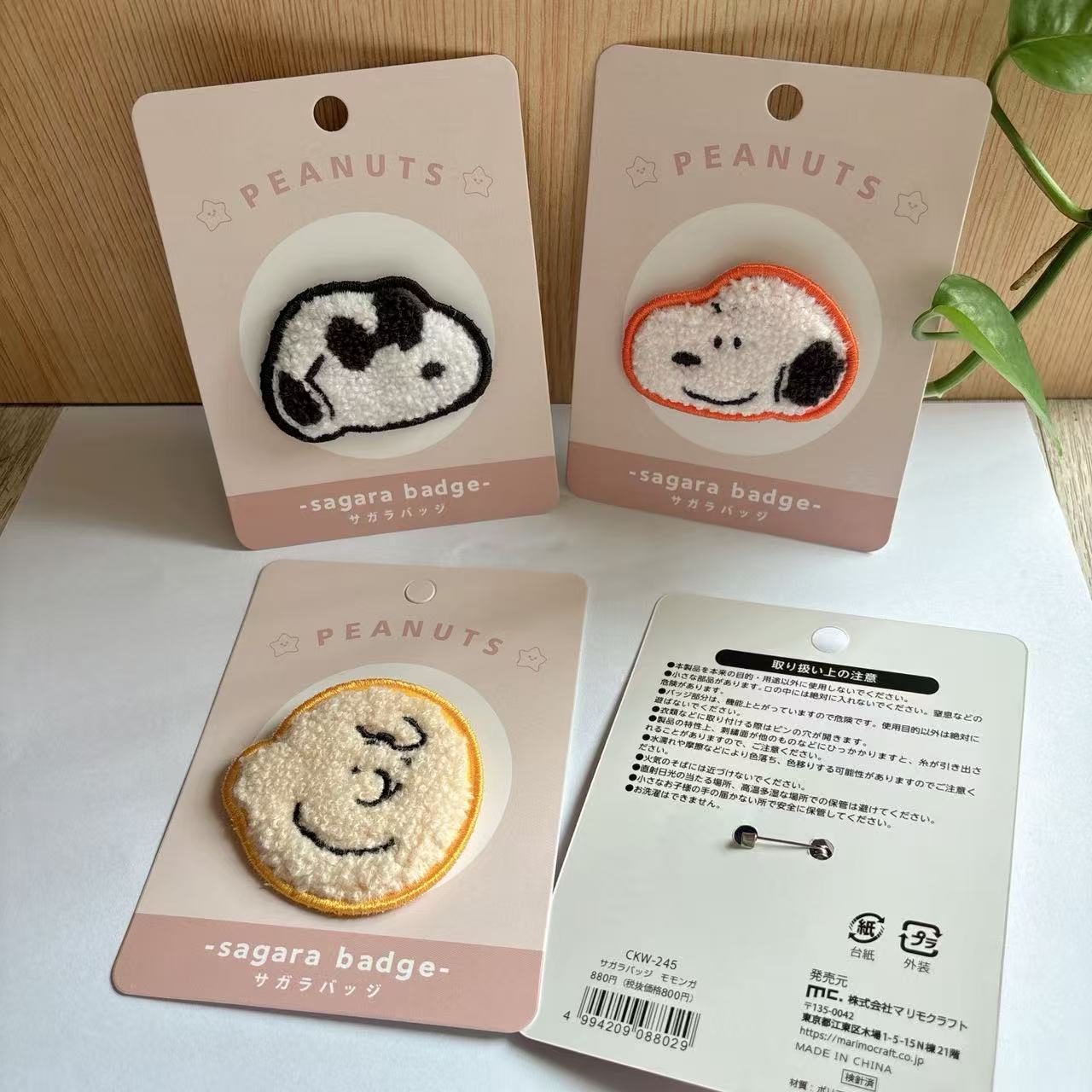かわいいスヌーピー漫画刺繍バッジ、日本のアニメチャーリーブラ - Embroidery Gift Ideas のレビューと価格