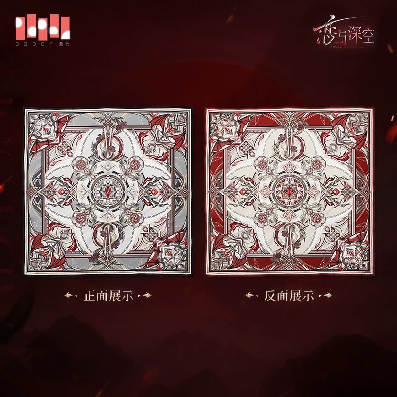 【公式グッズ】ゲームラブアンドディープスペース コスプレ シ - Embroidery Love のレビューと価格
